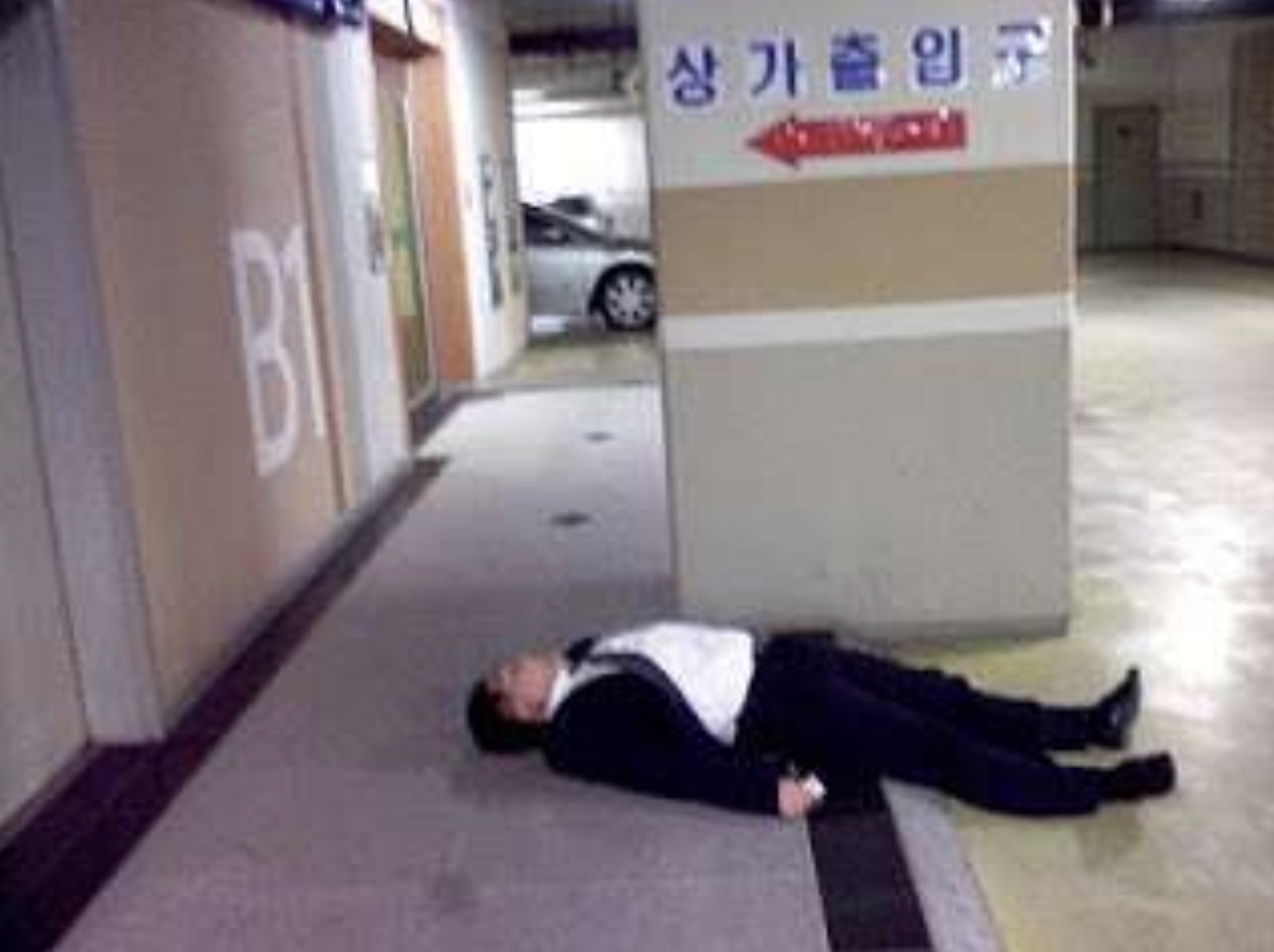 korean drunk